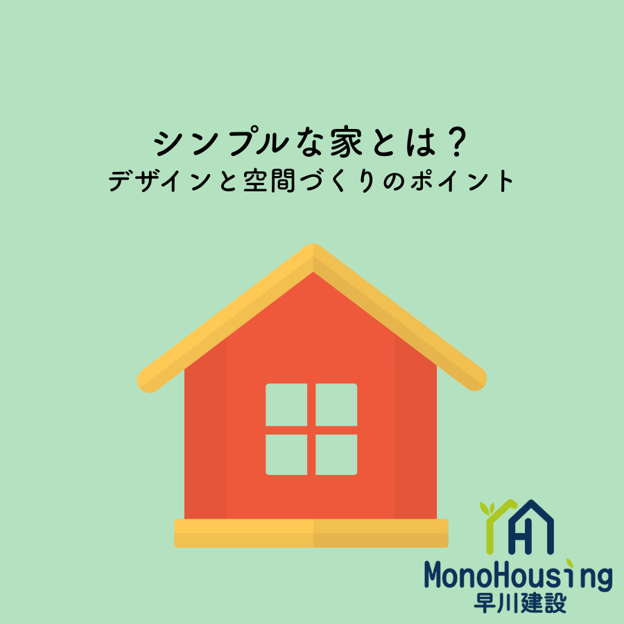 ブログメイン画像