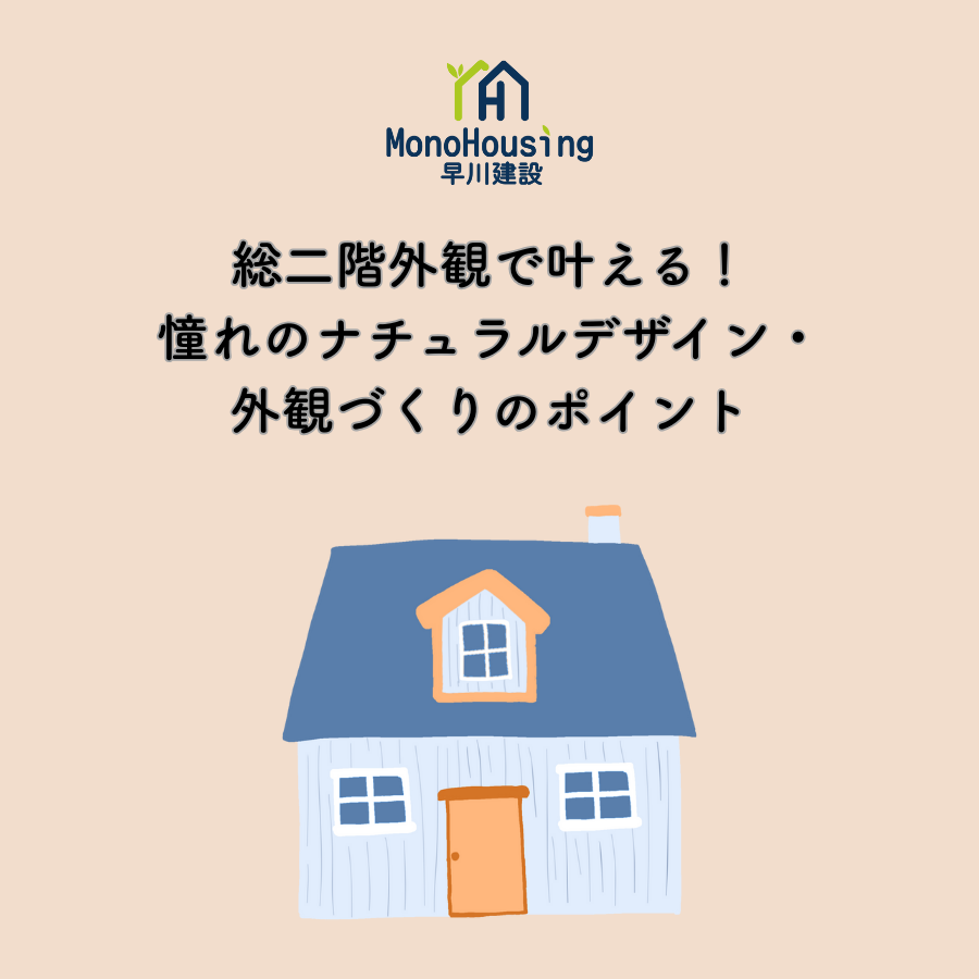ブログメイン画像