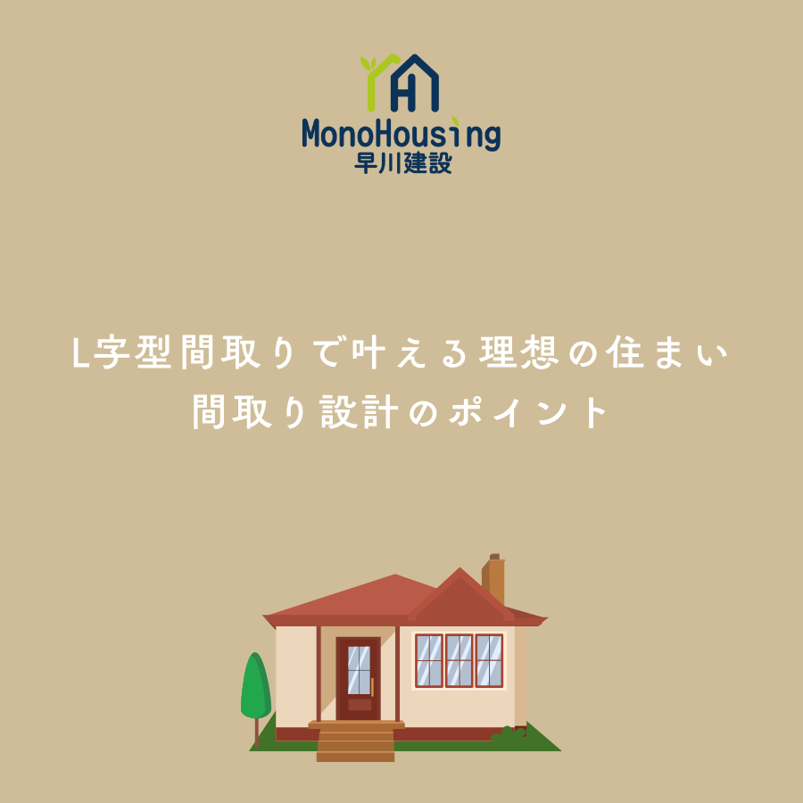 ブログメイン画像