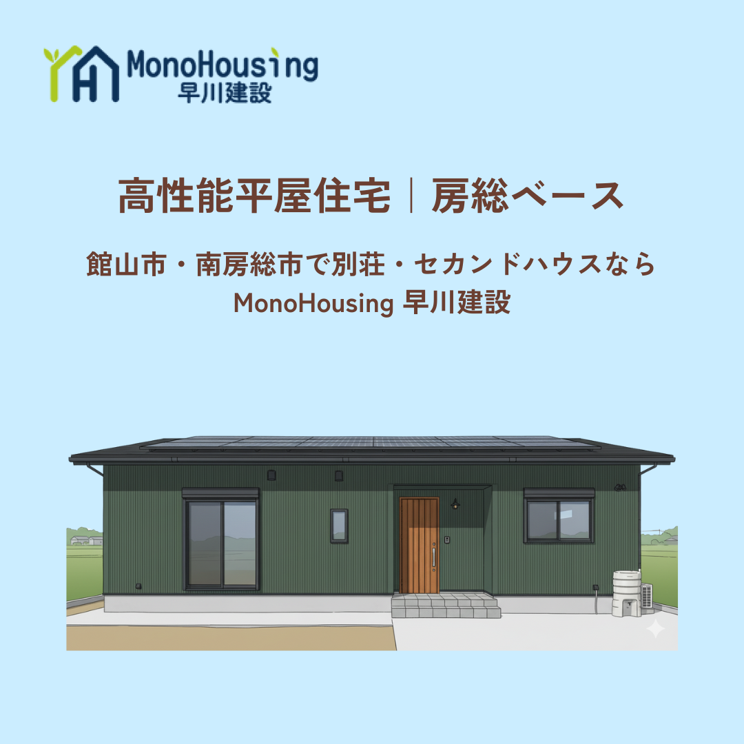 ブログメイン画像