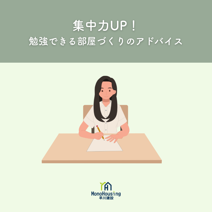ブログメイン画像