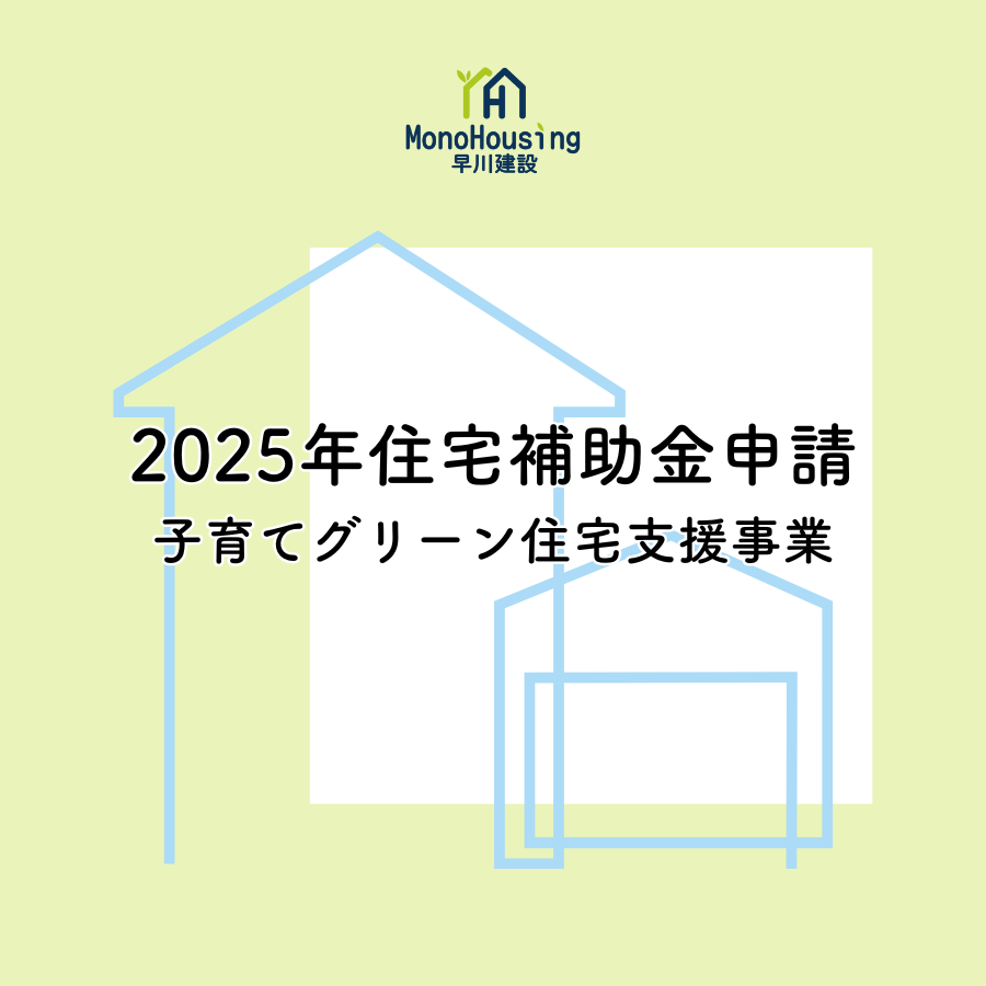 ブログメイン画像