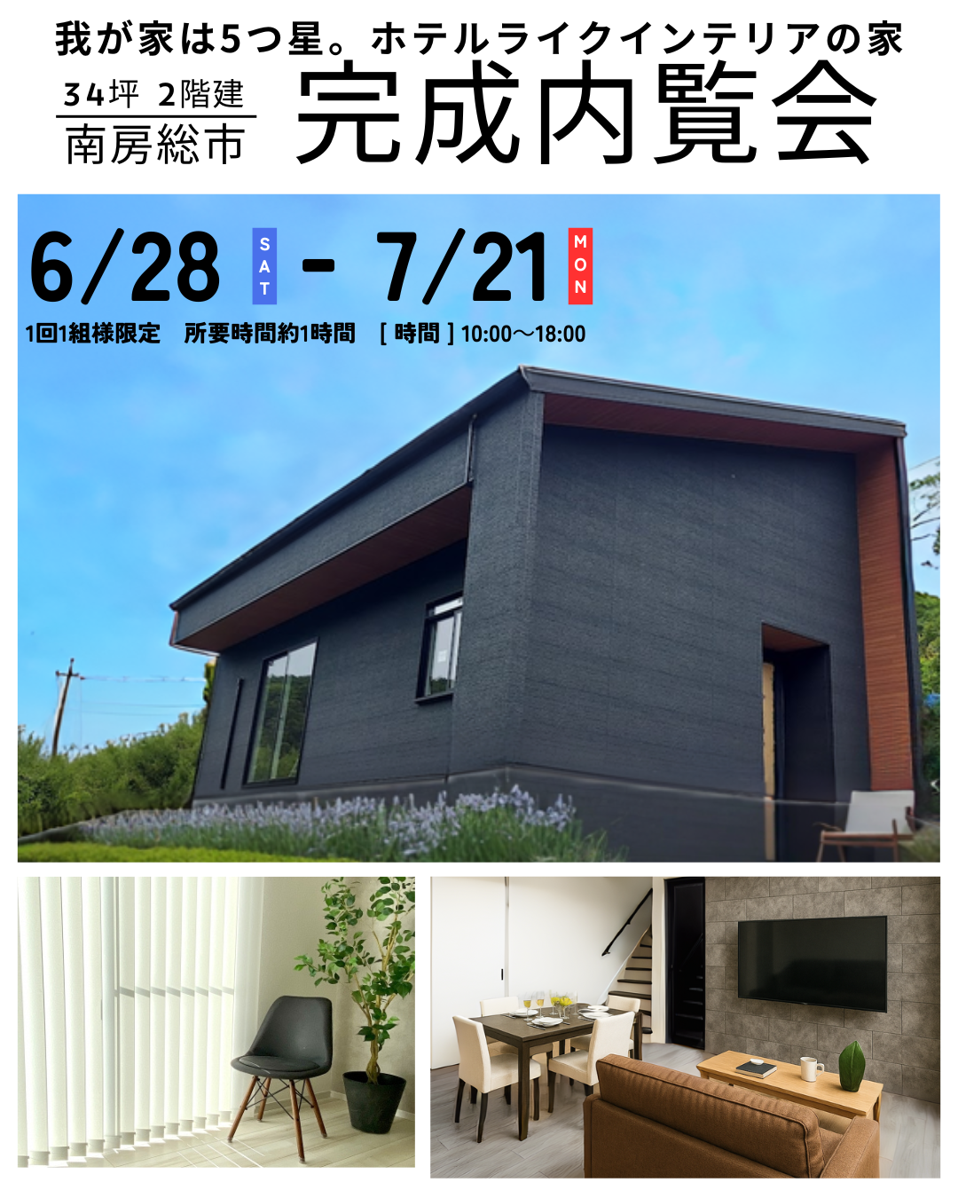 イベントサムネイル画像