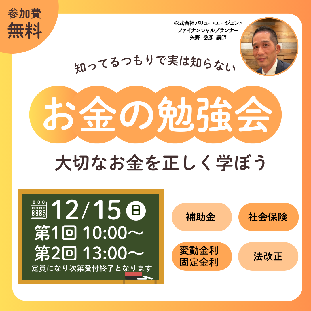 イベントサムネイル画像
