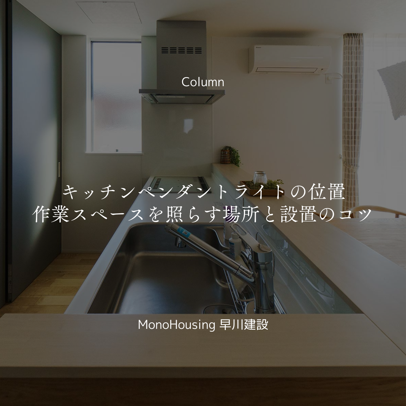 ブログメイン画像