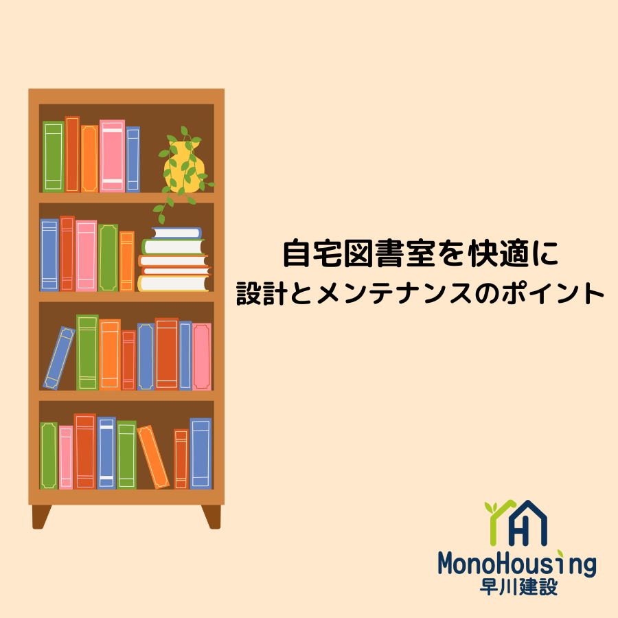 ブログサムネイル画像