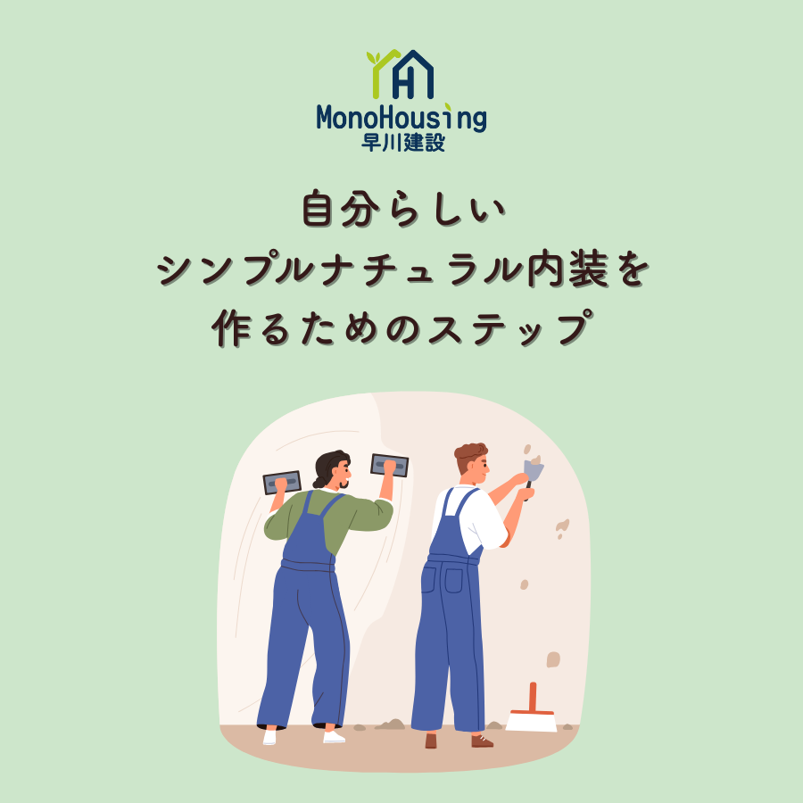 ブログメイン画像