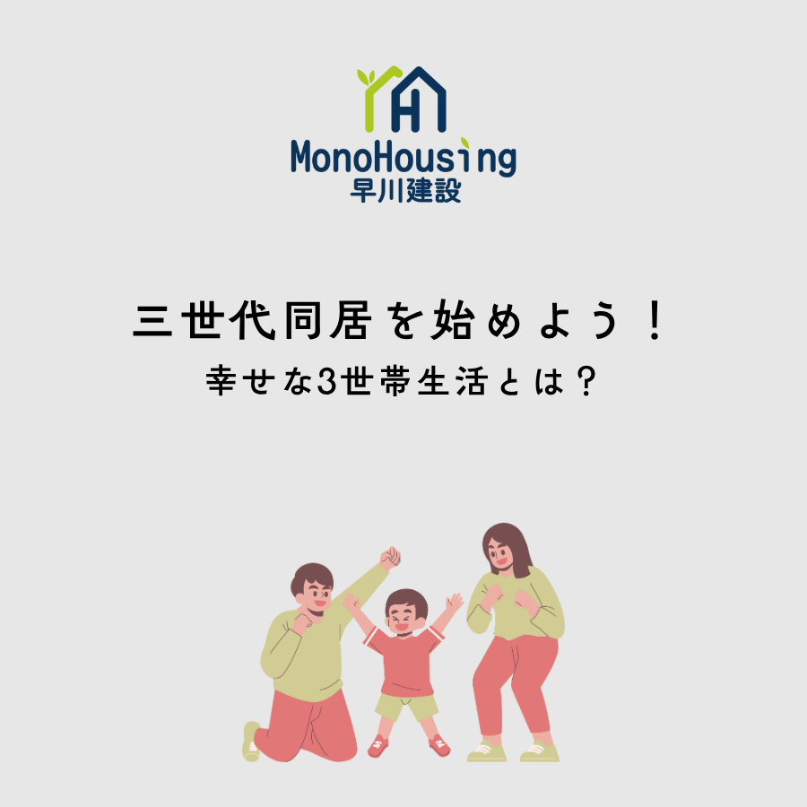 ブログメイン画像