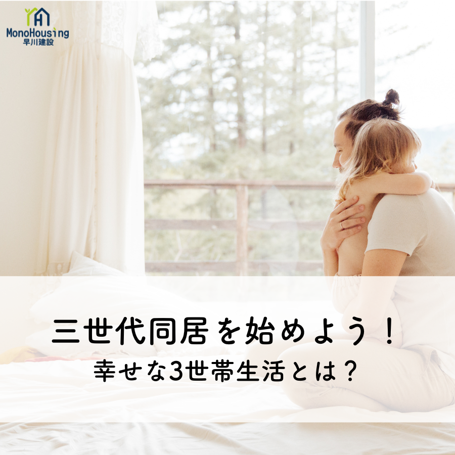 ブログメイン画像