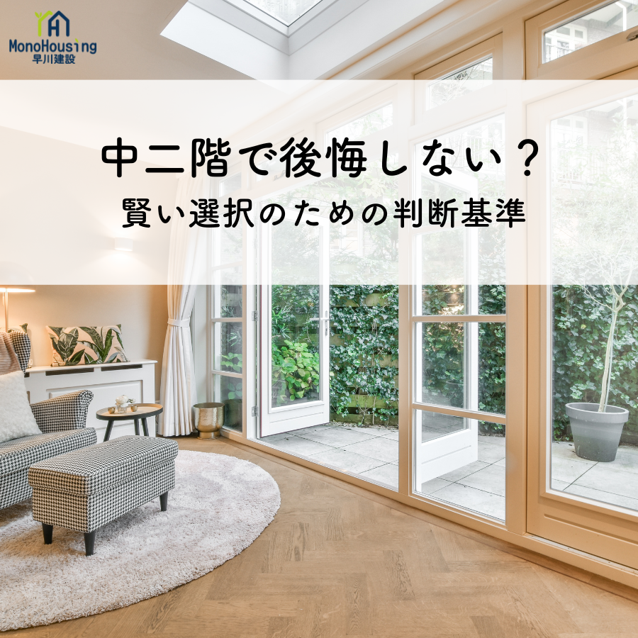 ブログメイン画像