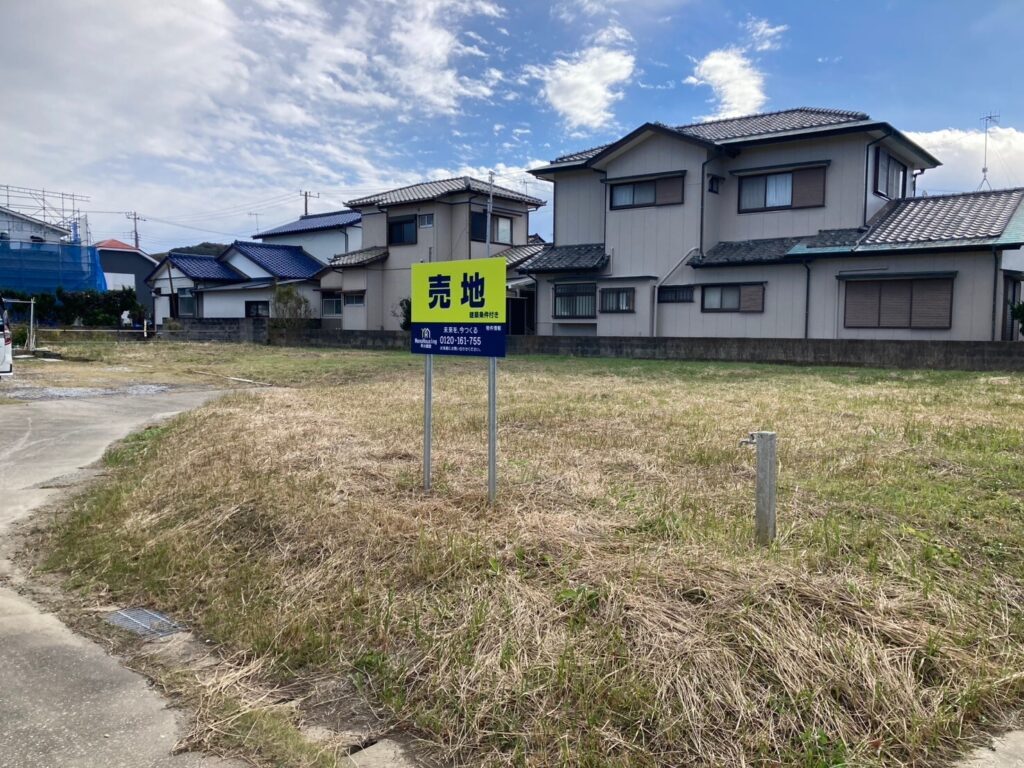 土地・不動産情報スライダー画像