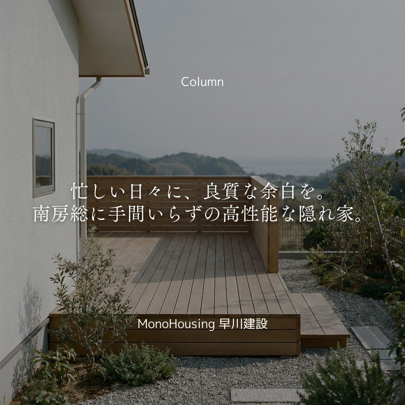 ブログメイン画像