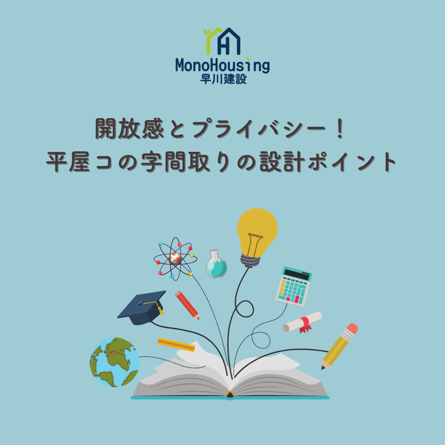 ブログメイン画像