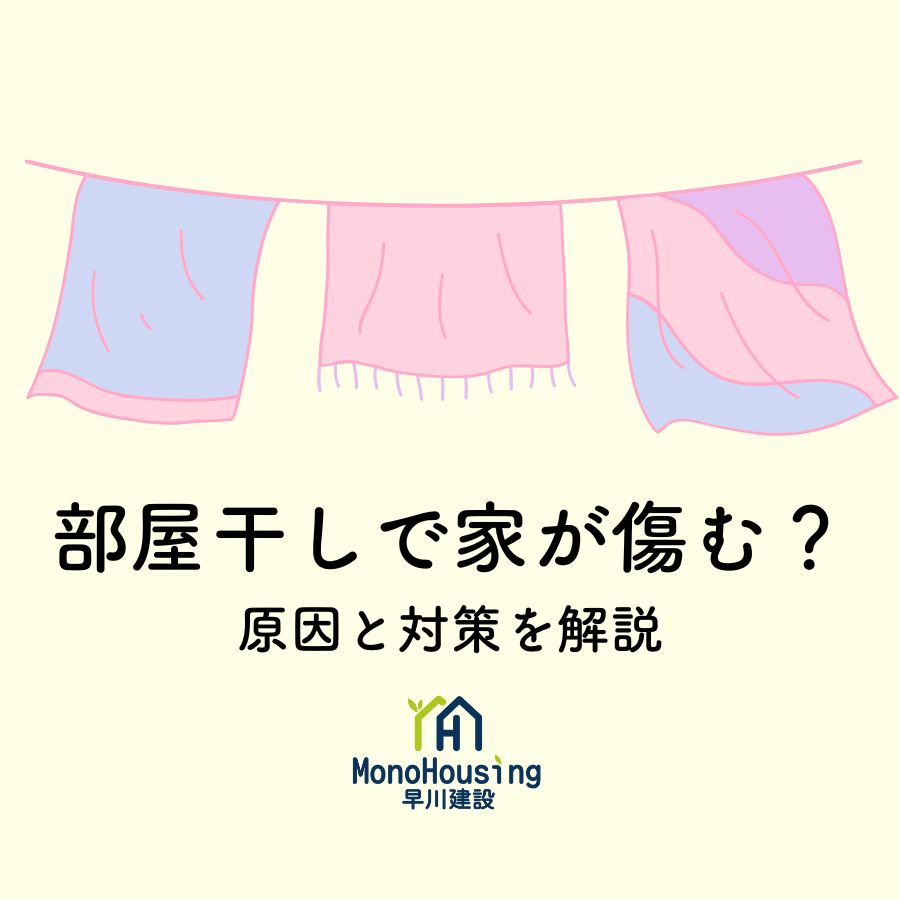 ブログメイン画像