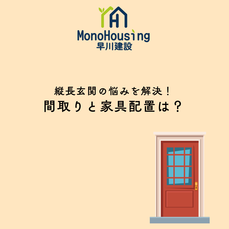 ブログサムネイル画像
