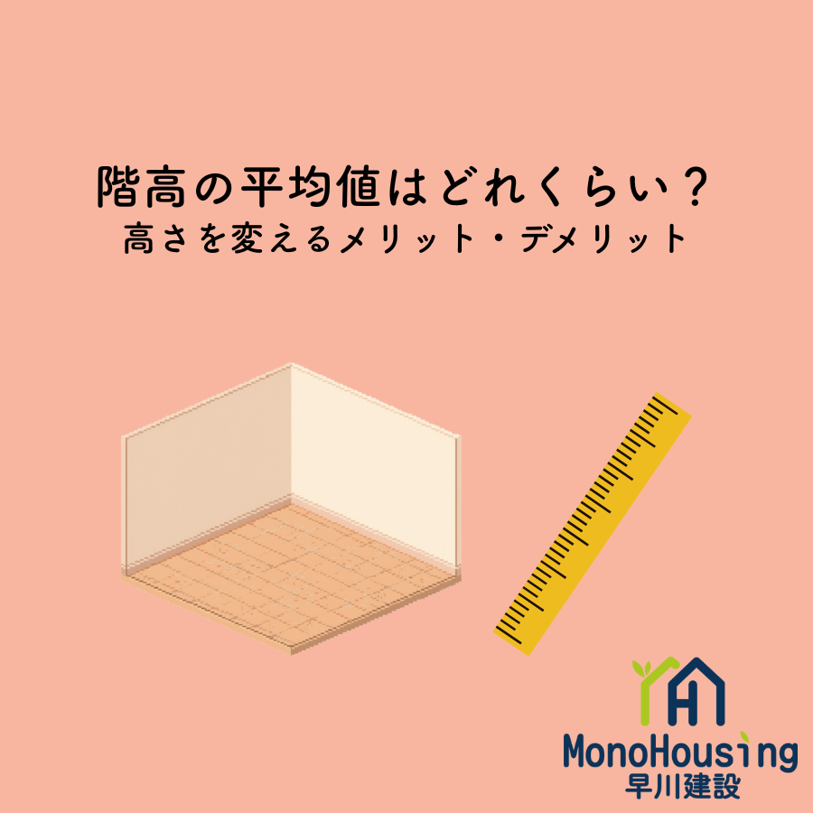 ブログメイン画像