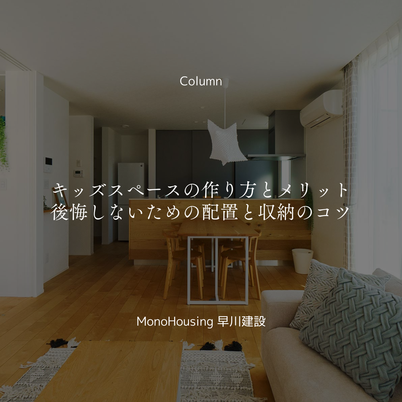 ブログメイン画像