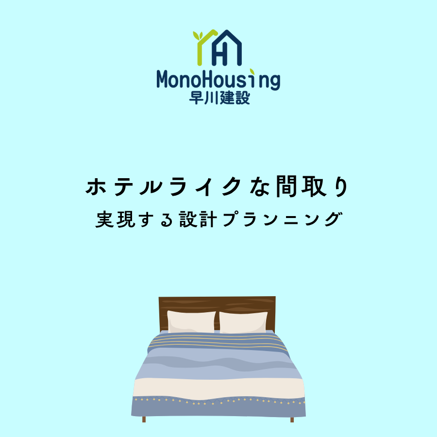 ブログメイン画像