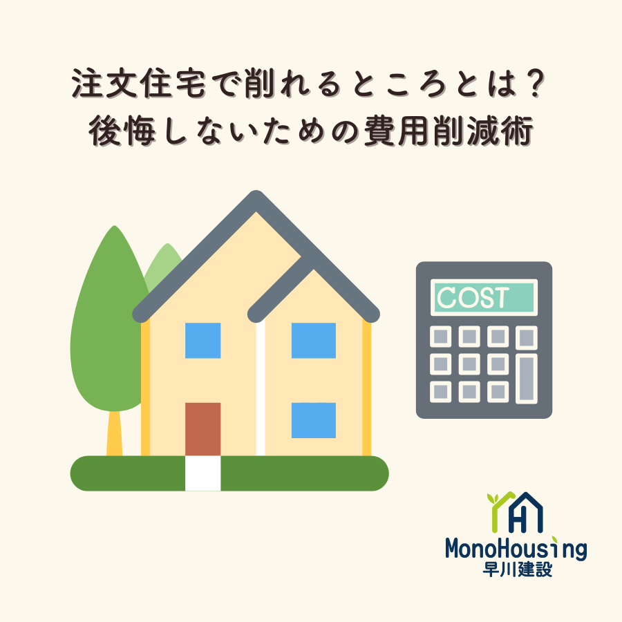 ブログメイン画像