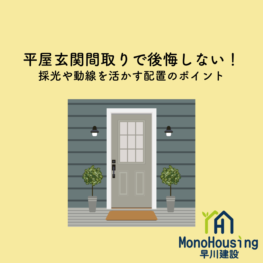 ブログサムネイル画像