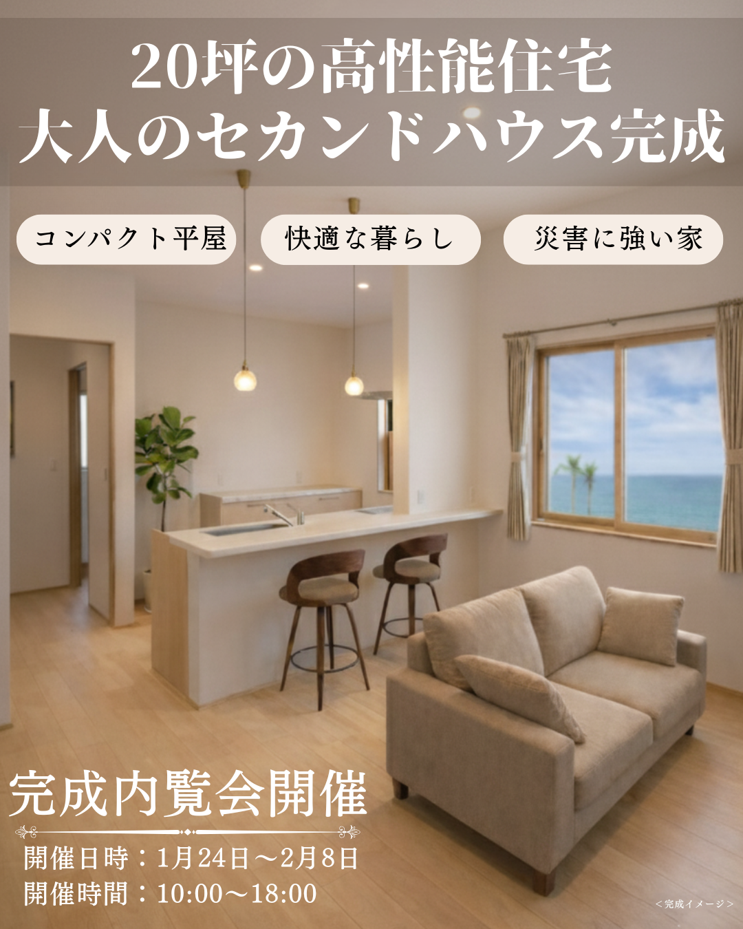 イベントサムネイル画像