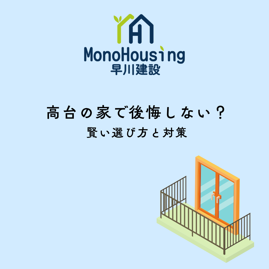 ブログメイン画像