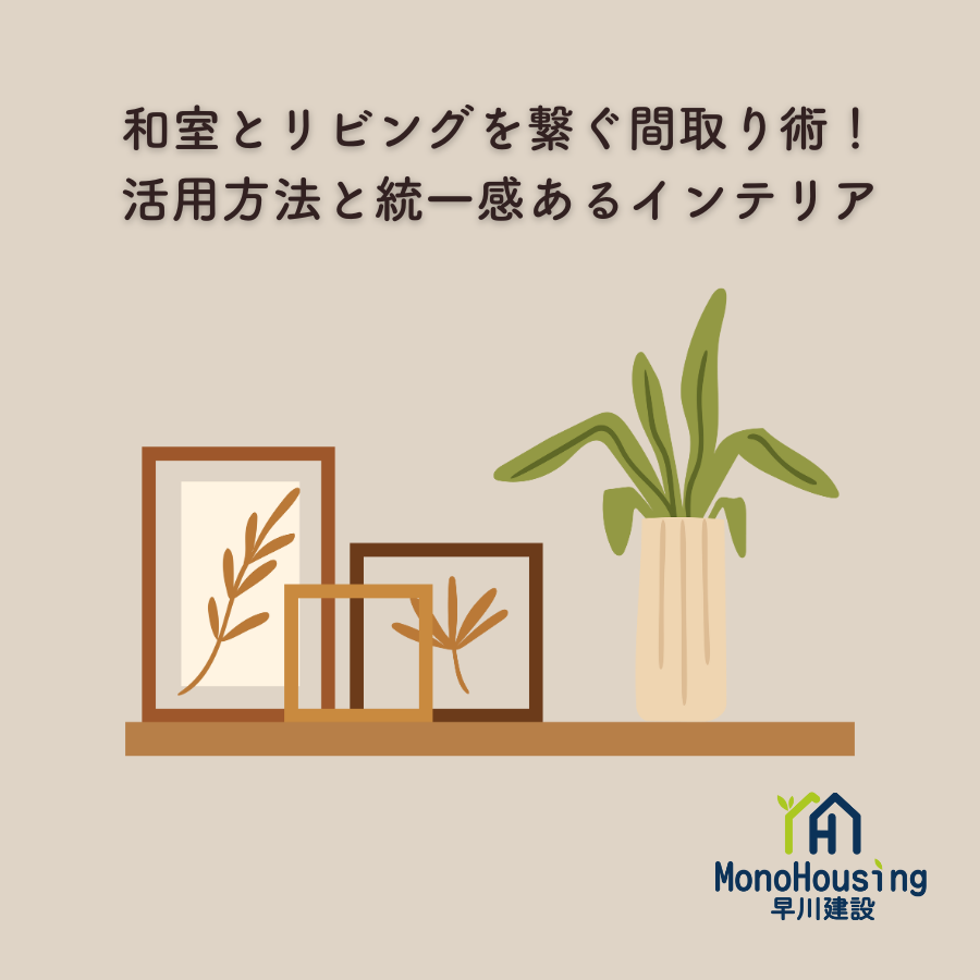 ブログサムネイル画像