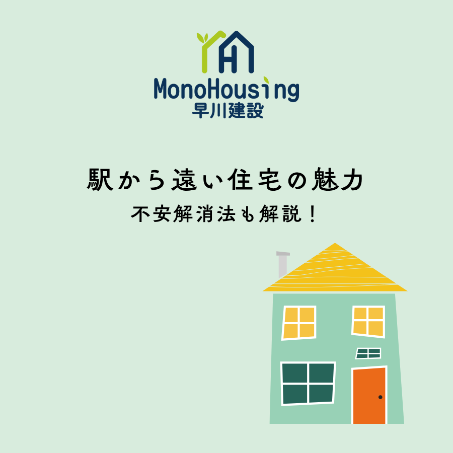 ブログメイン画像