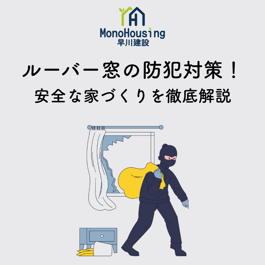 ブログメイン画像