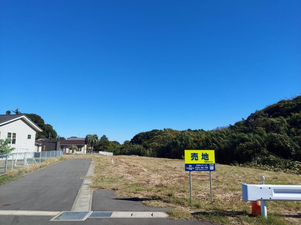 土地・不動産情報スライダー画像