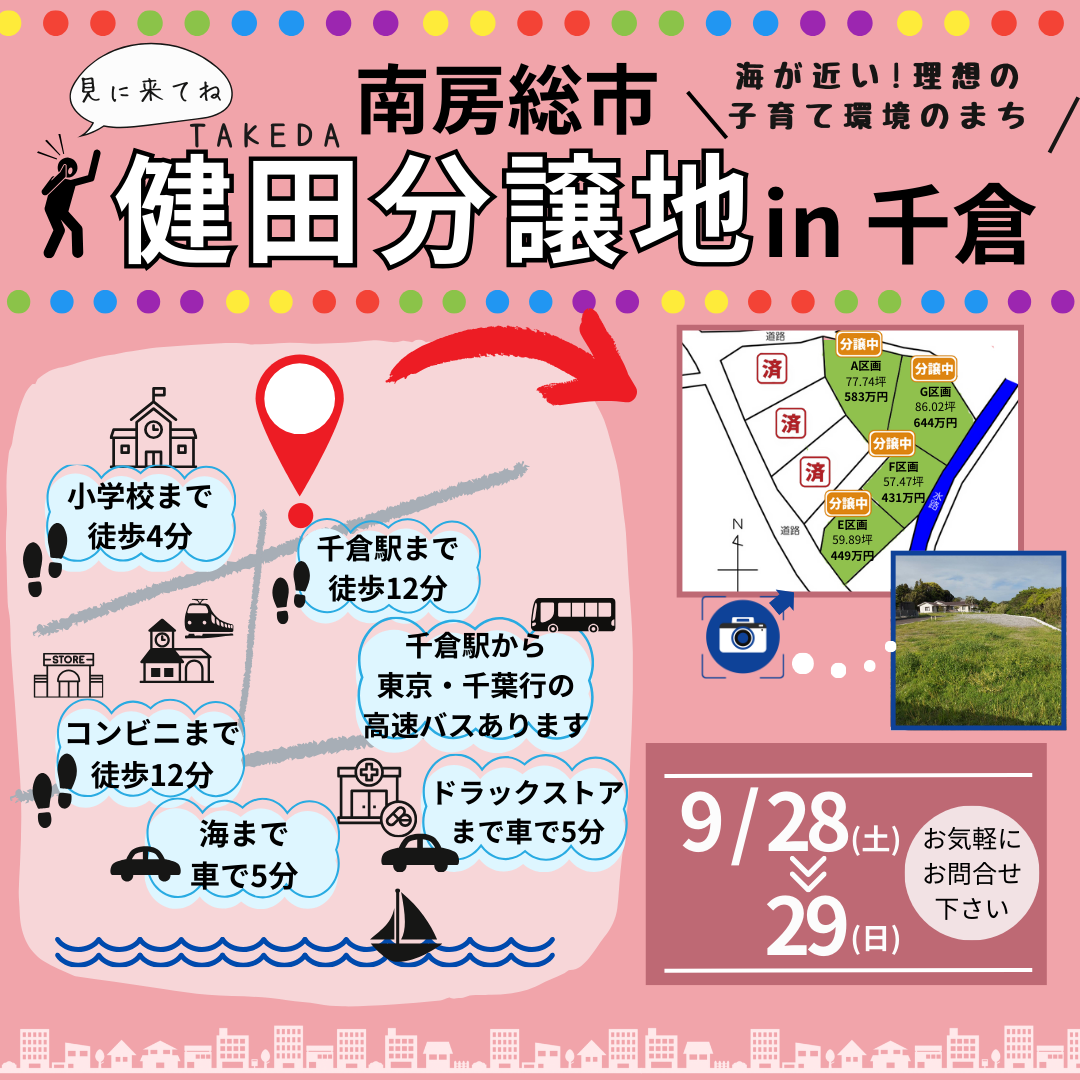 イベントサムネイル画像