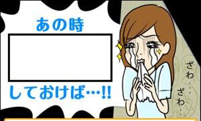 ブログサムネイル画像