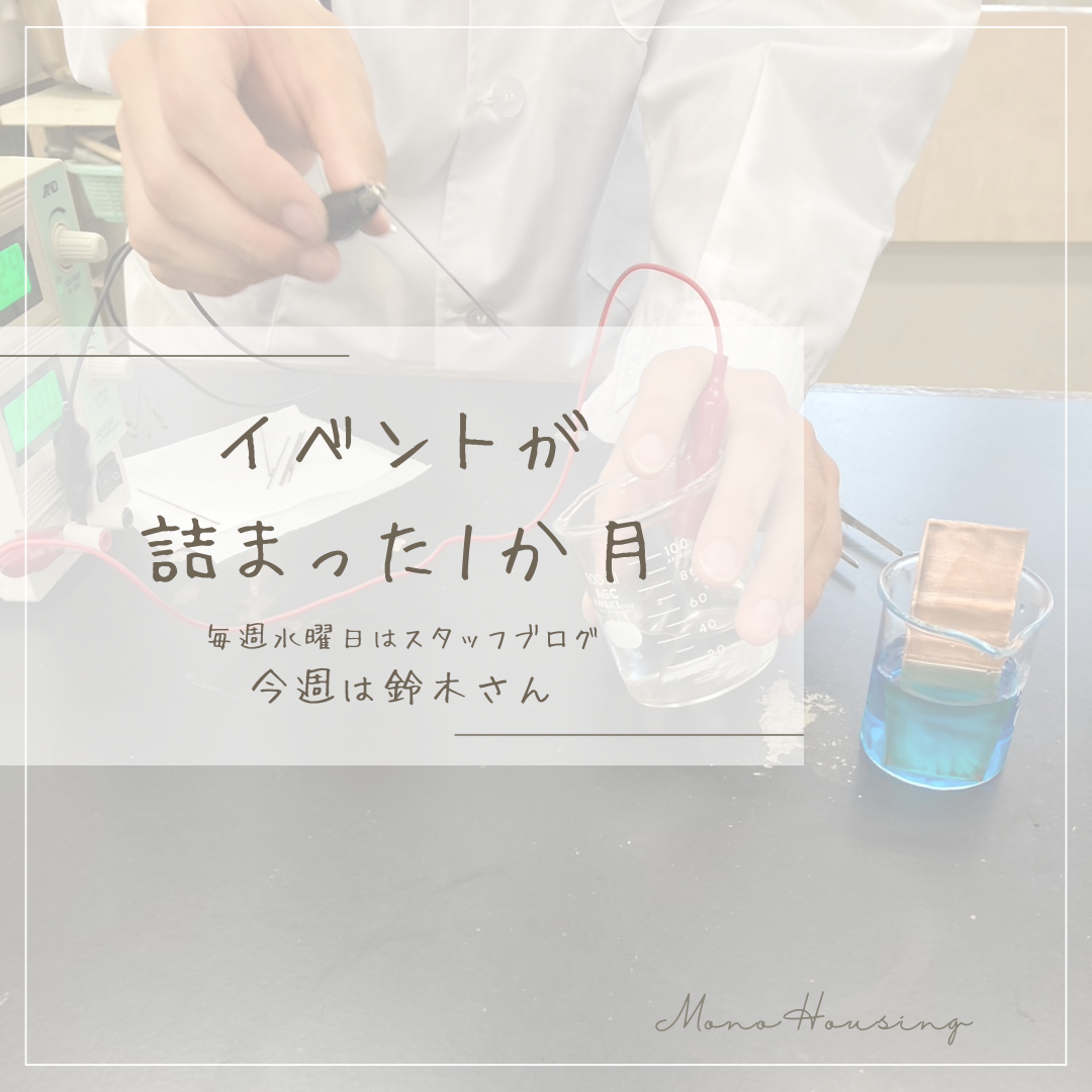 ブログサムネイル画像
