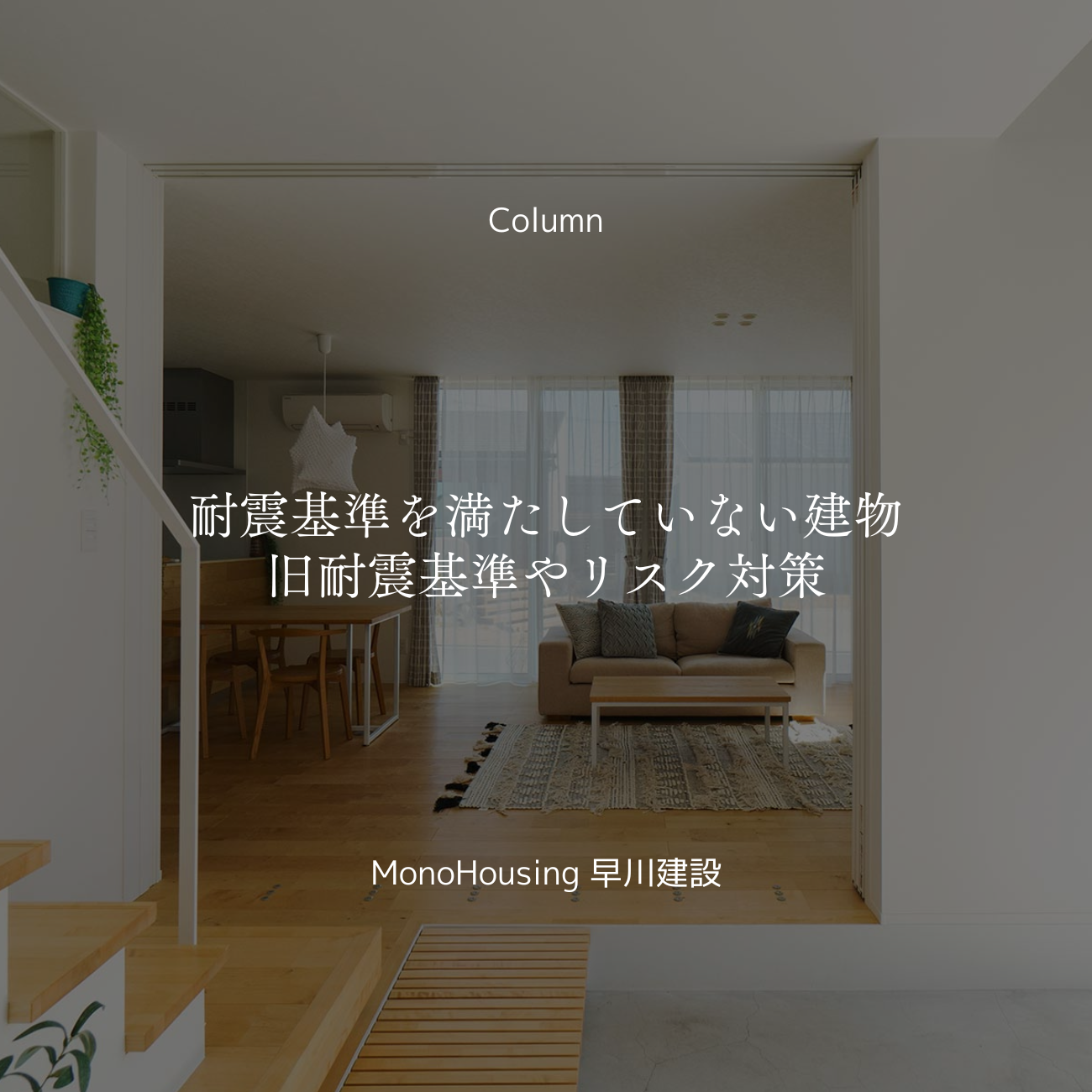 ブログメイン画像