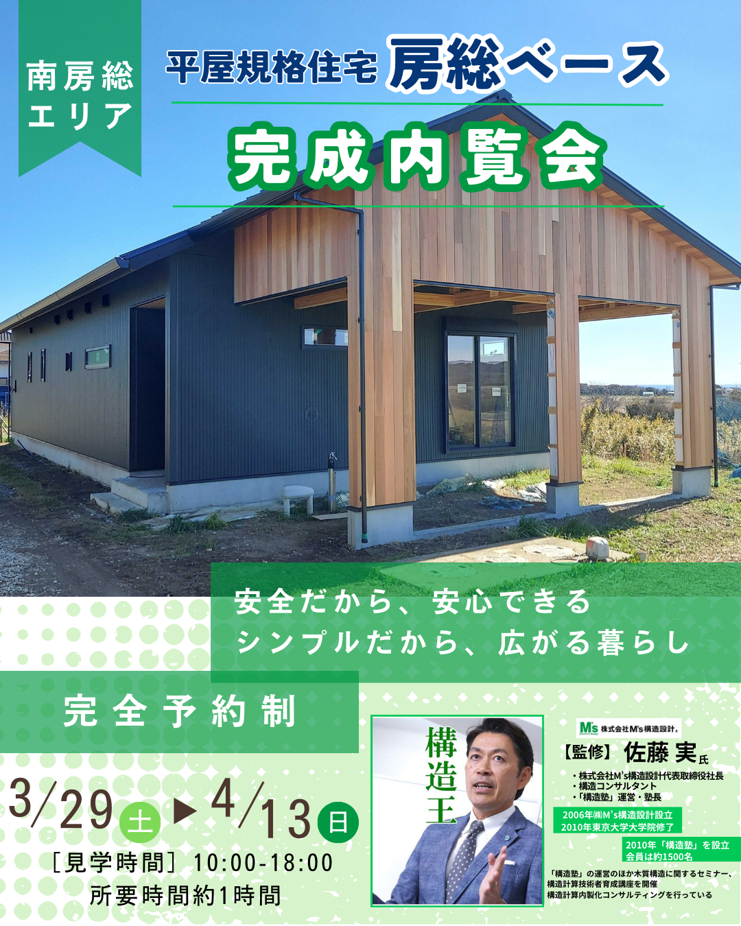 イベントサムネイル画像