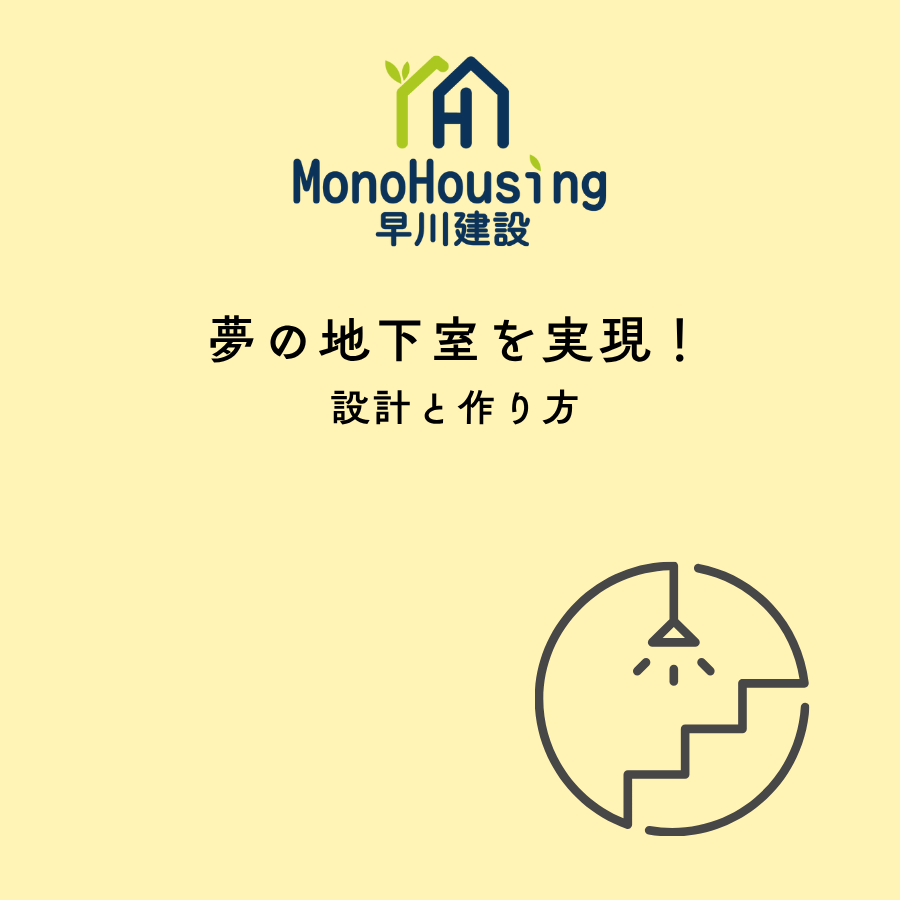ブログメイン画像