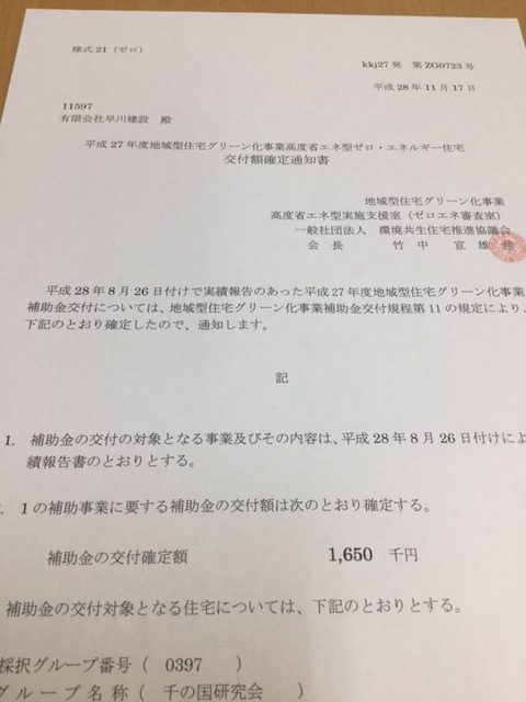 ブログサムネイル画像