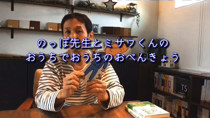 【動画】パッシブデザイン1回目　一番エネルギーが使われるのは給湯？暖房？冷房？