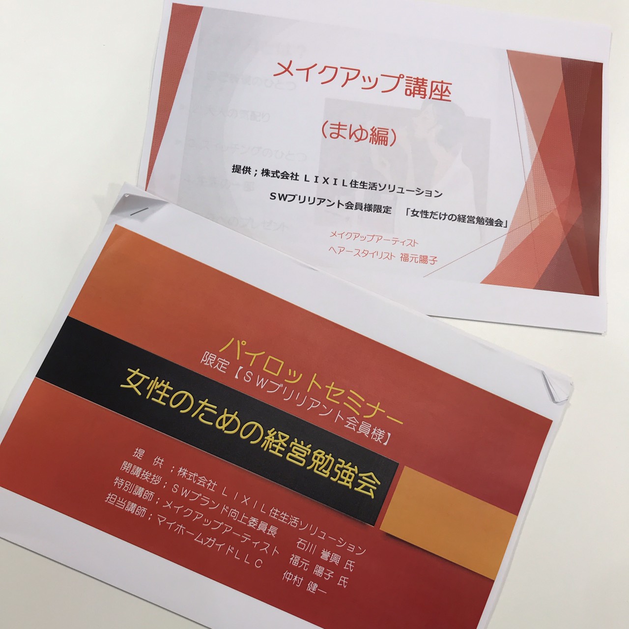 ブログサムネイル画像