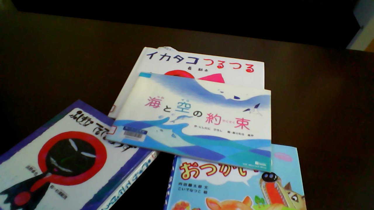 ブログサムネイル画像