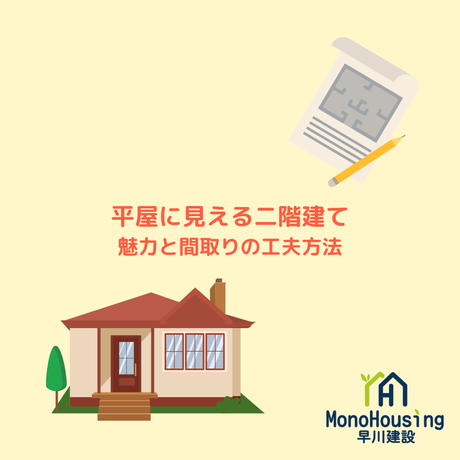 ブログメイン画像