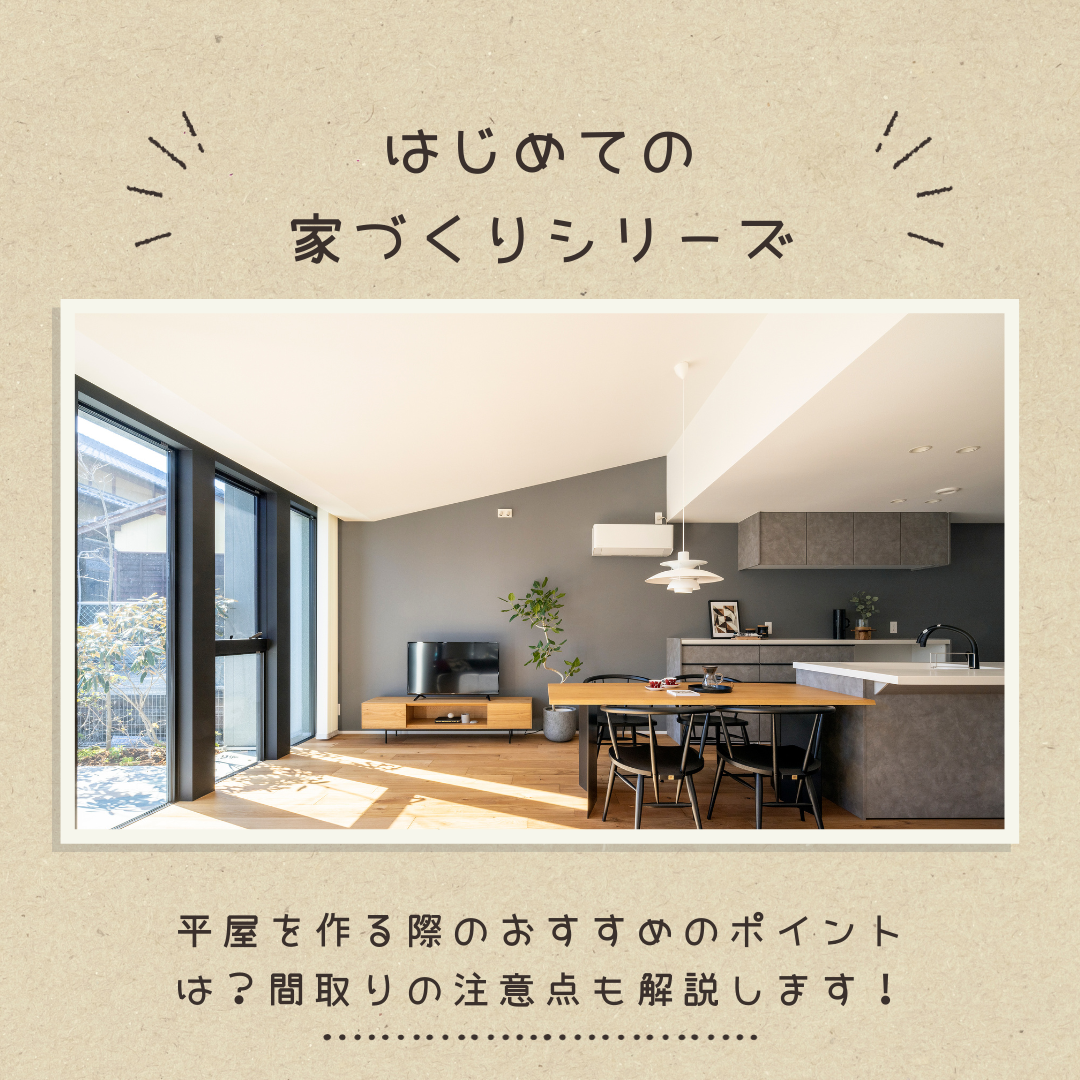 ブログメイン画像