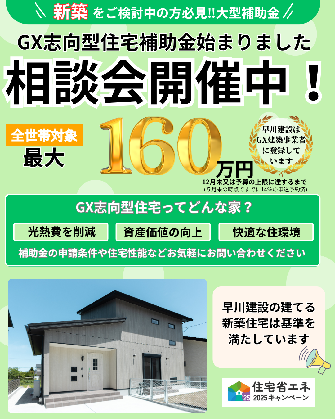 イベントメイン画像
