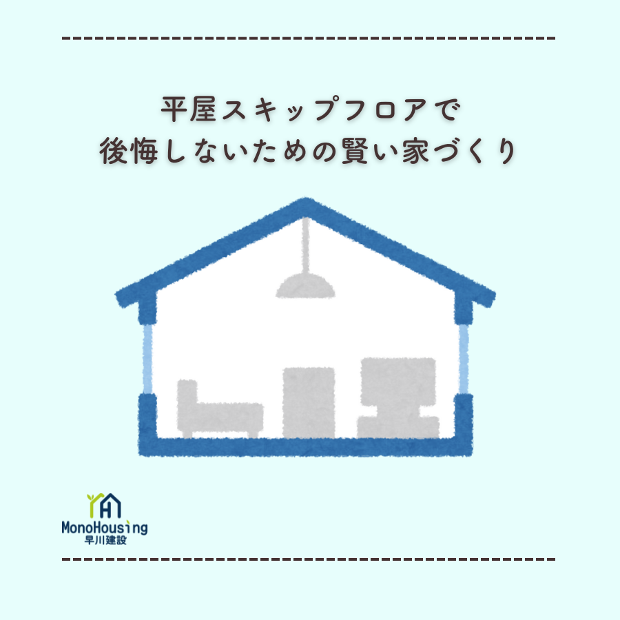 ブログメイン画像