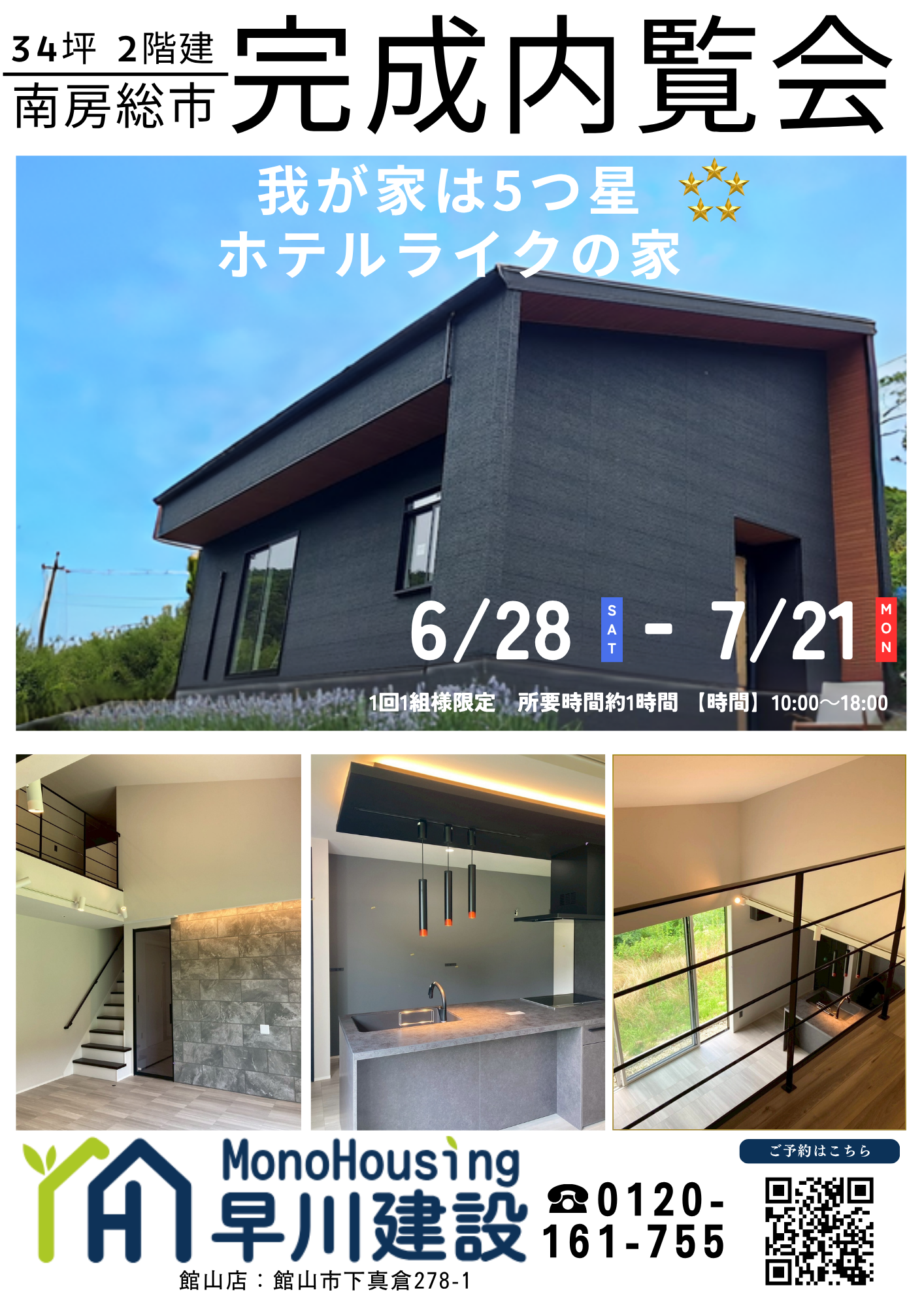 イベントメイン画像