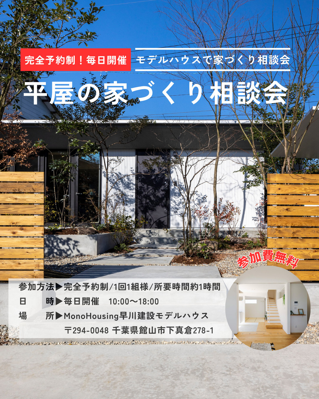 イベントメイン画像