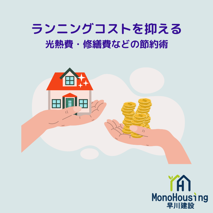 ブログサムネイル画像