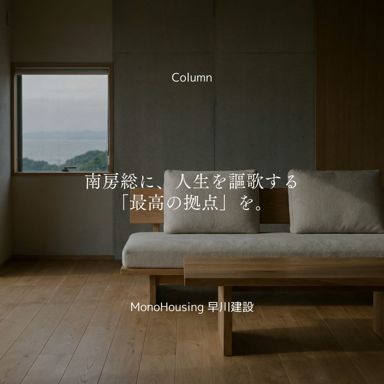 ブログメイン画像