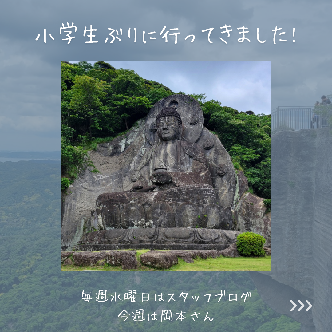 ブログサムネイル画像