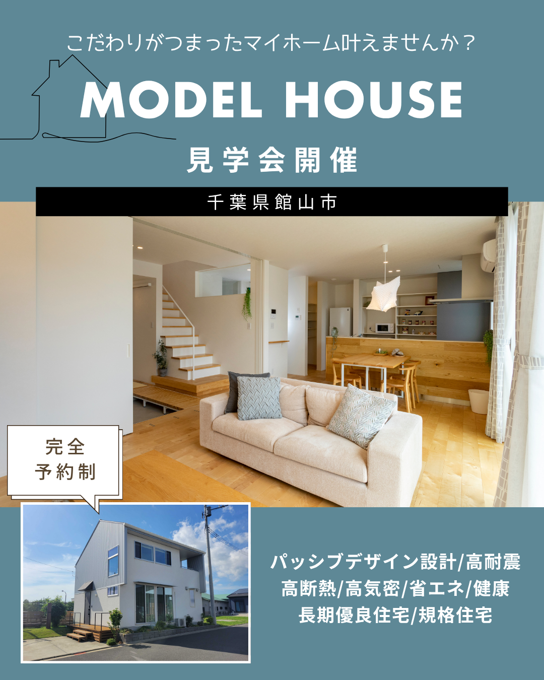 イベントメイン画像